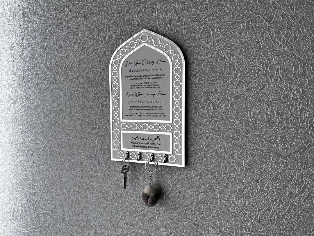 Key Holder, Dua for Entering and Leaving Home, Islamic Home Decor - ELITE TRADING